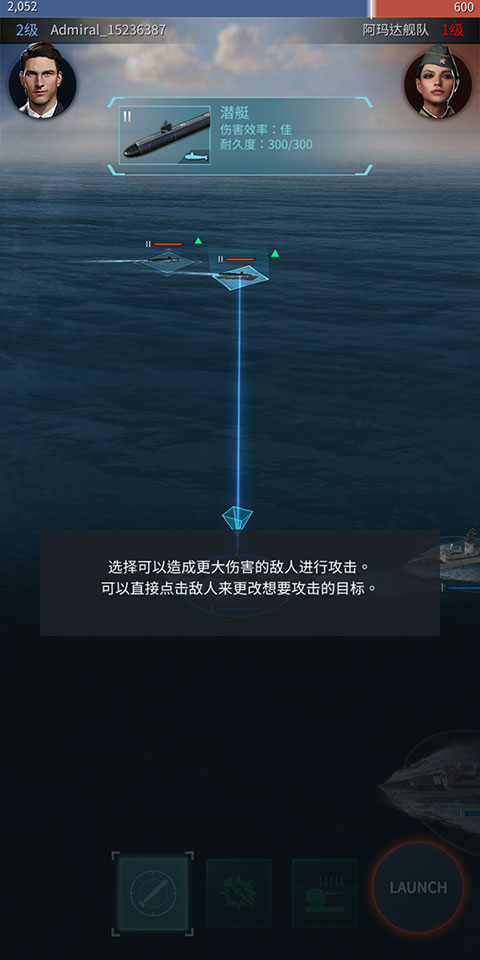 军团之争炮艇战(Gunship Battle)最新版