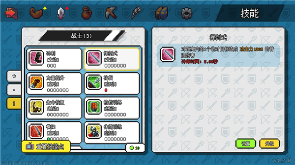 像素世界冒险起源游戏