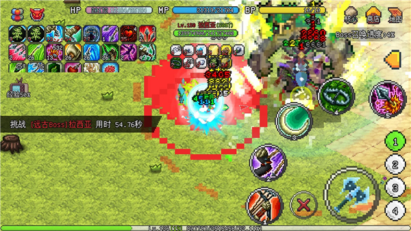 像素世界冒险起源游戏