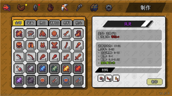 像素世界冒险起源游戏