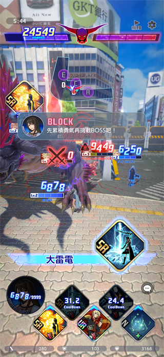 最终幻想纷争决斗官方正版