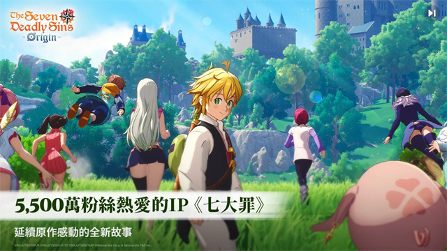 七大罪起源中文版