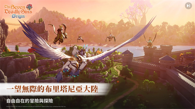 七大罪起源中文版