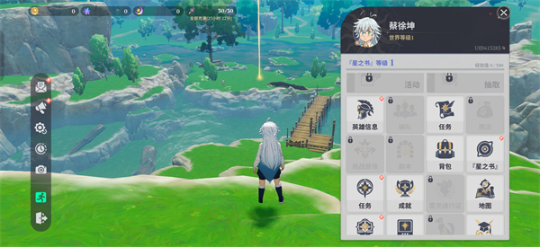 七大罪起源官方版