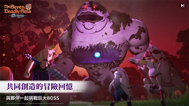 七大罪起源官方版