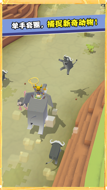 疯狂动物园安卓版