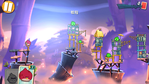 愤怒的小鸟2(Angry Birds 2)最新版