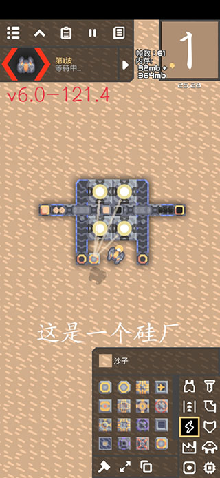 像素工厂全科技安卓版