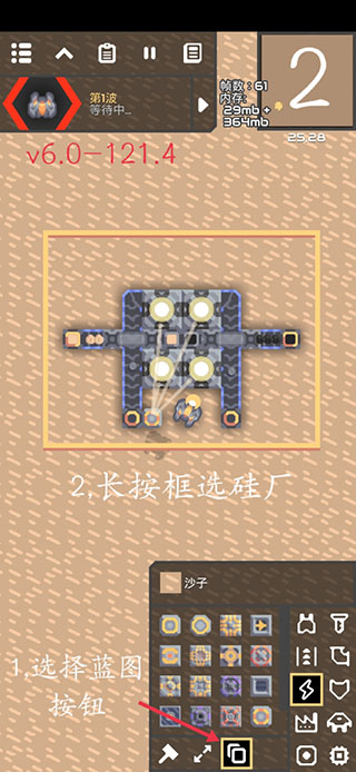 像素工厂全科技安卓版