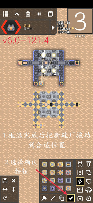 像素工厂全科技安卓版