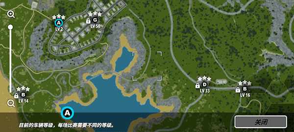 OWRC开放世界赛车手机版