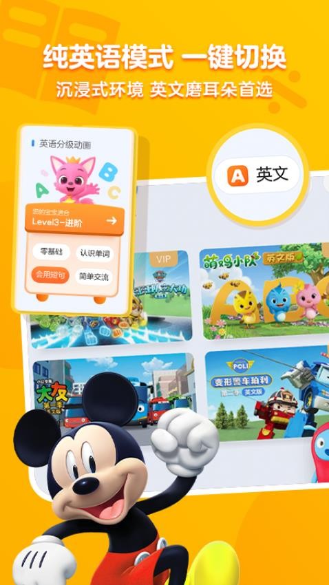 小小优酷app官网版