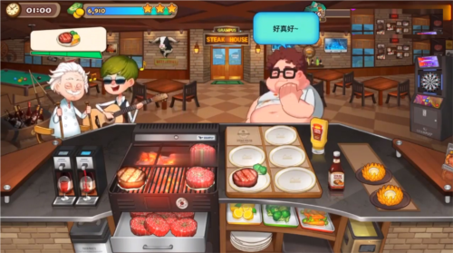 烹饪冒险(Cooking Adventure)最新版
