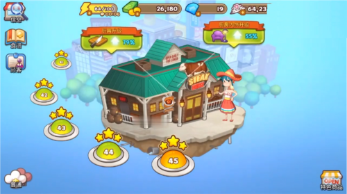 烹饪冒险(Cooking Adventure)最新版