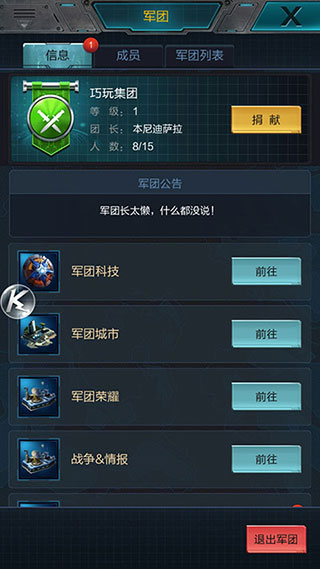 我的使命最新版