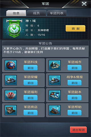 我的使命最新版