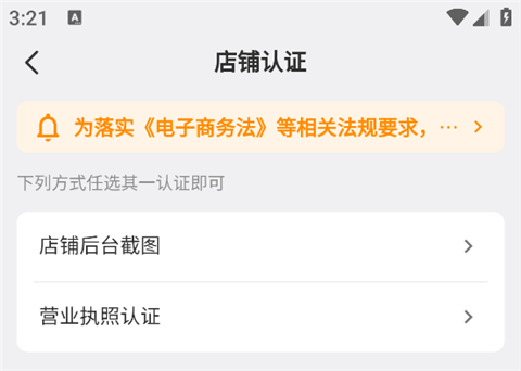四季星座网软件