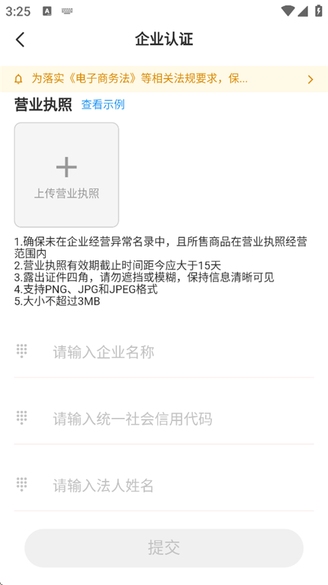 四季星座网软件