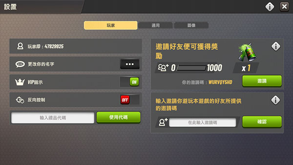 狩猎冲突(Hunting Clash)中文版