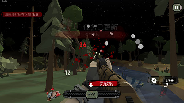 步行僵尸2(The Walking Zombie 2)最新版