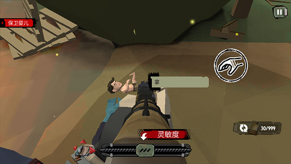 步行僵尸2(The Walking Zombie 2)最新版