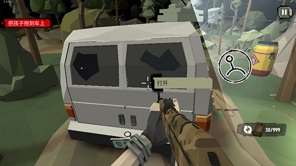 步行僵尸2(The Walking Zombie 2)最新版