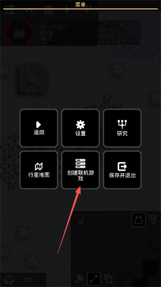 像素工厂最新版