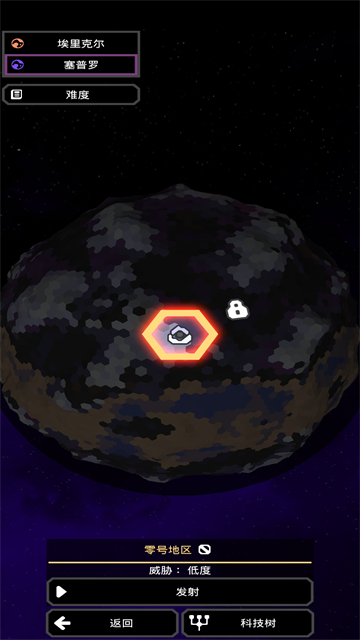 像素工厂最新版