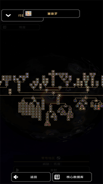 像素工厂最新版