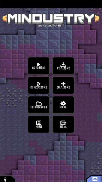 像素工厂最新版