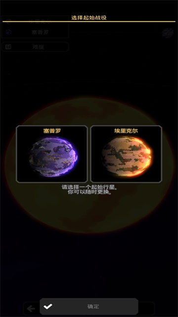 像素工厂最新版