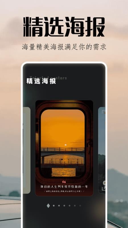 指划修图软件手机版