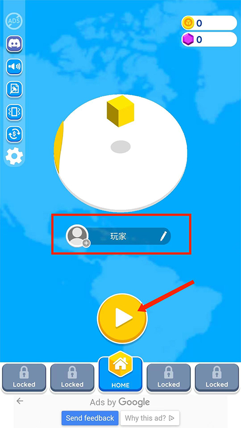 纸片大作战2(Paper.io 2)中文版