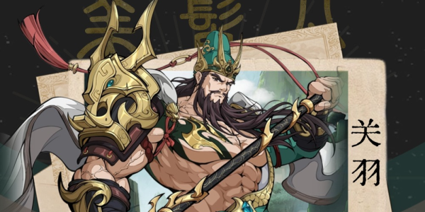 群英风华录最新版