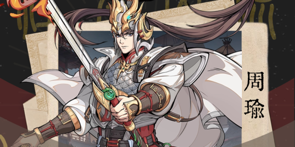 群英风华录最新版