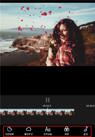 玩效AR特效相机