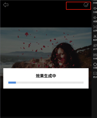玩效AR特效相机