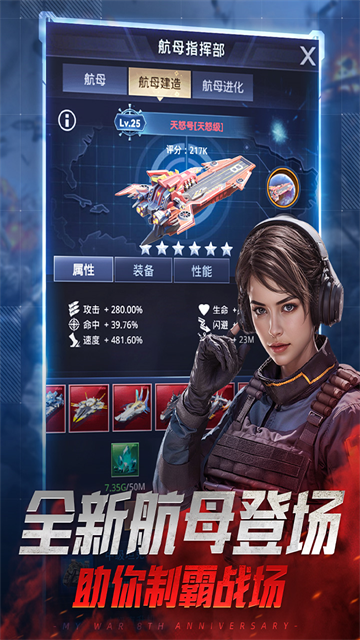 我的使命手机版