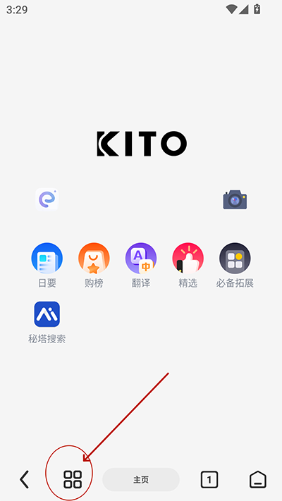 可拓浏览器app