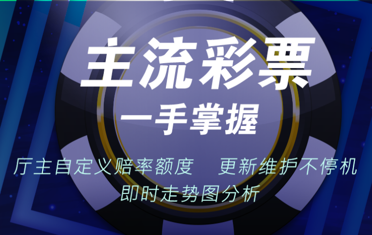爱彩通软件下载-爱彩通软件官方正版/手机通用版/2026最新版-爱彩通软件各种版本合集