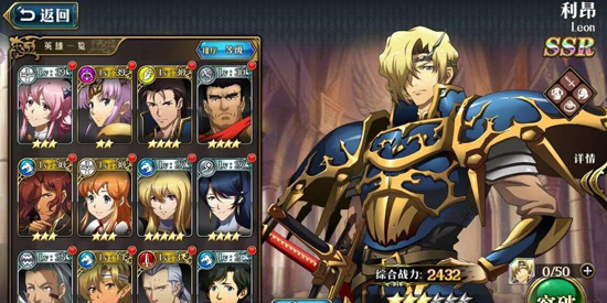 梦幻模拟战手机版