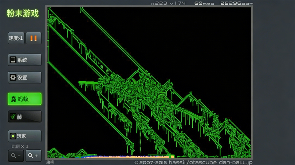 粉末游戏(Powder Game)手机版