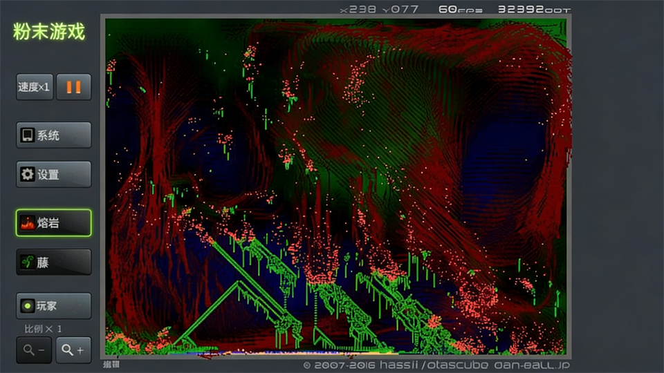 粉末游戏(Powder Game)手机版