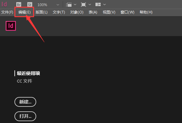  Adobe InDesign 2026中文版