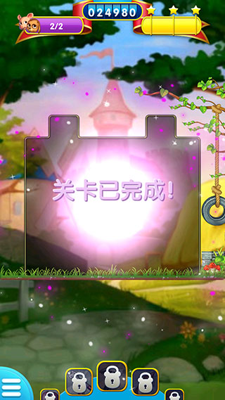 宠物拯救传奇(Pet Rescue Saga)最新版