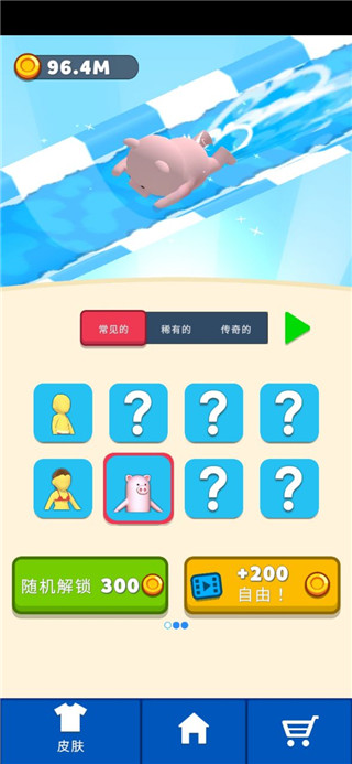 水上乐园滑行大作战(Aquapark.io)官方版
