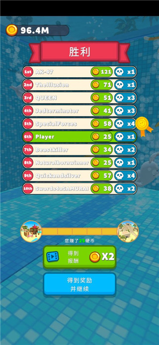 水上乐园滑行大作战(Aquapark.io)官方版