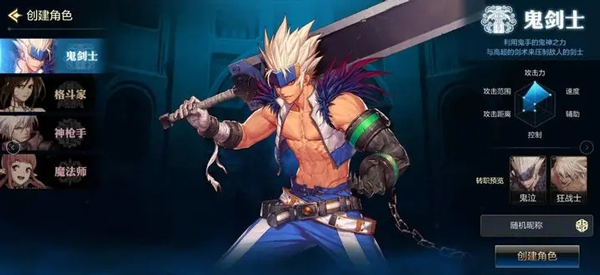 地下城与勇士韩服手机版