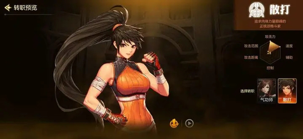 地下城与勇士韩服手机版