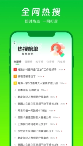 VV浏览器手机版